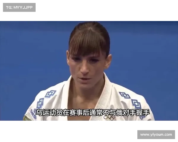 乌克兰选手拒与俄罗斯选手同台比赛 赛事方紧急调整分组应对 乌克兰选手拒与俄罗斯选手同台比赛 赛事方紧急调整分组应对